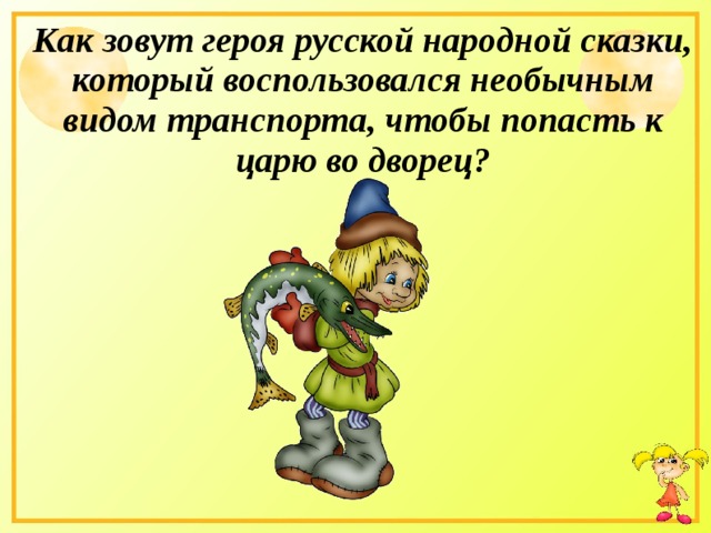 Презентация "Алгоритмы. Виды исполнителей"