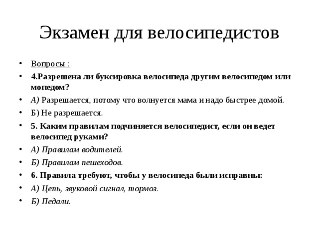 В совещательной комнате не рассматривается и не разрешается вопрос