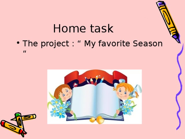 Home task The project : “ My favorite Season “ 