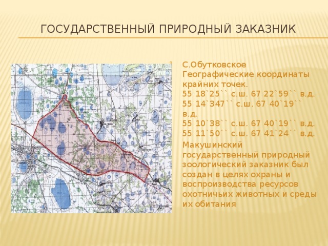 Карта татарстана крайние точки