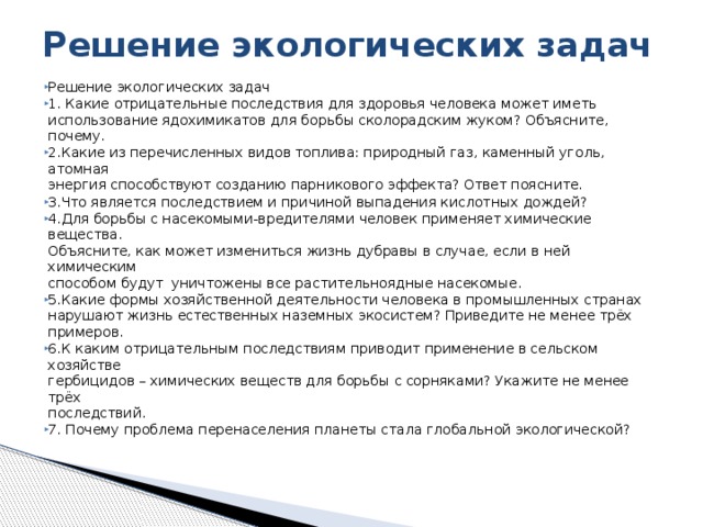 Приведите не менее 5 проступков и 5 преступлений схему перенесите в тетрадь