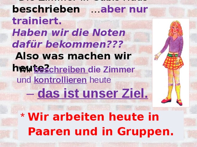 Aber nur. Aber nur. Aber nur. Catchy slogan. Dressler про бренд.