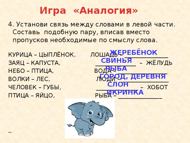 Дополните схему большого круга кровообращения вставьте вместо пропусков необходимые по смыслу