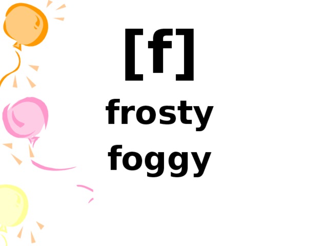 [f] frosty foggy 
