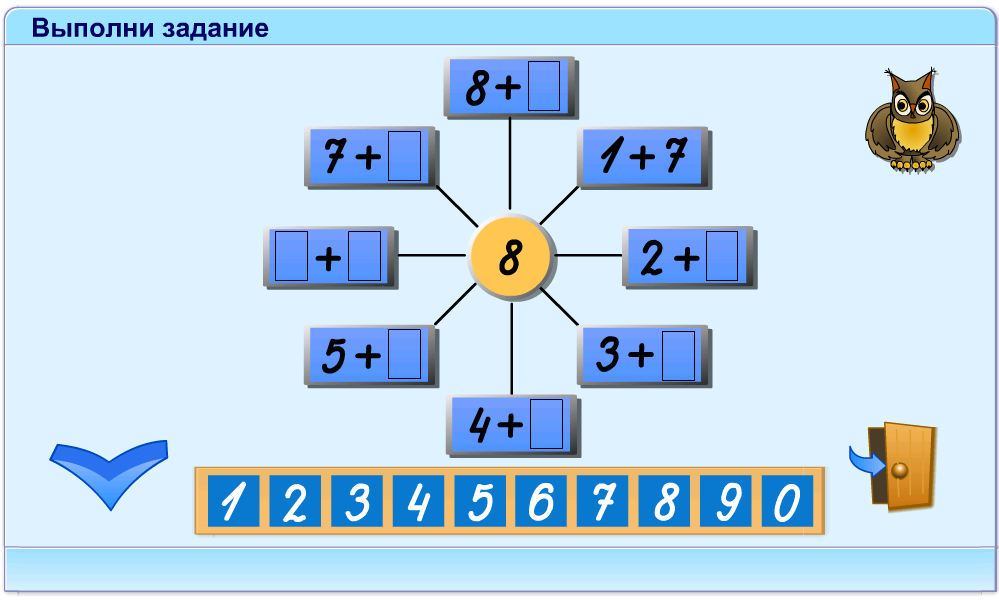 Получение 1 класс. Состав числа 8 для 1 класса. Состав числа 8 для 1 класса математика. Состав числа 8 для дошкольников. Образование числа 8 в подготовительной группе.