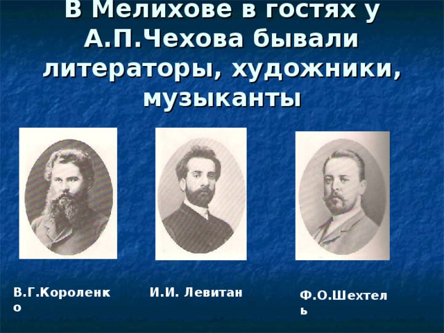 Прав ли чайковский утверждающий что искусство создает хороших людей формирует человеческую душу