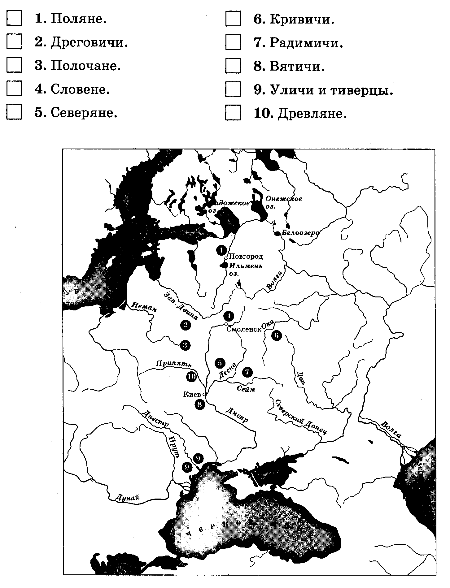 Племенные объединения восточных славян на территории их расселения контурная карта 6 класс напишите