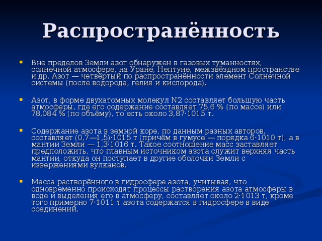 Обнаружен исполняемый файл вне указанных доверенных местоположений