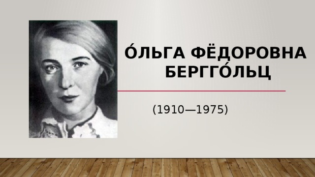 Улица ольги берггольц в спб карта