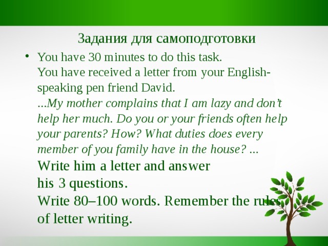 Your english pen friend. You have 30 minutes to do this task you have received a Letter from your English speaking Pen friend. You have 30 minutes to do this task. You have received a Letter from your English speaking Pen friend David. You have received a Letter from your English speaking Pen friend David i am going to learn.