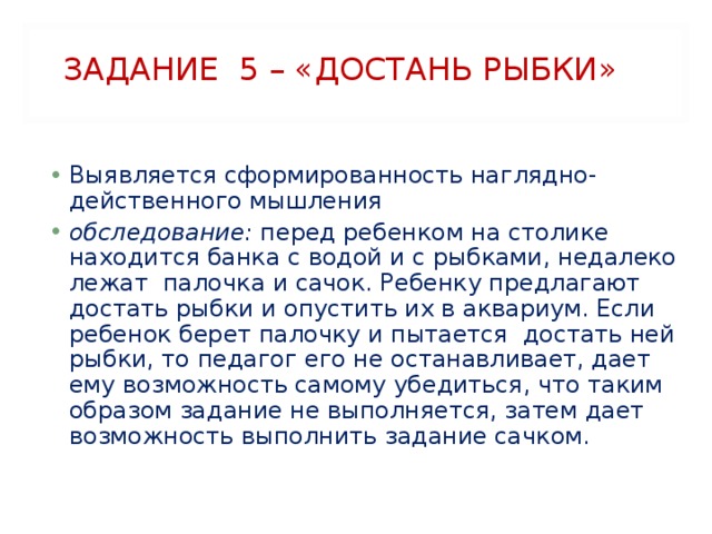 Задание не выполняется его нельзя отменить файловая база