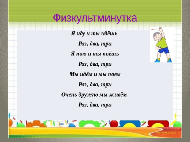 Проект по русскому языку 3 класс местоимения в загадках