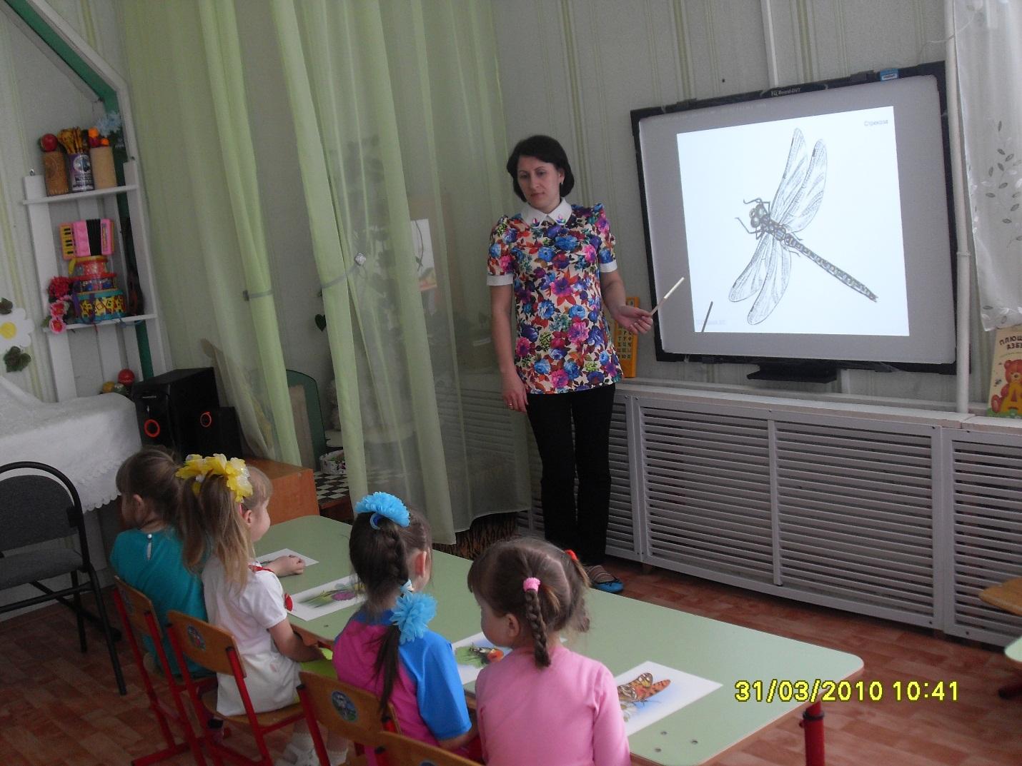 В гости к хозяйке луга презентация