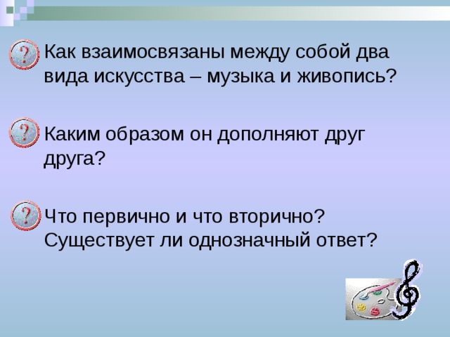 Презентация "Структура сочинения ЕГЭ задание 27"