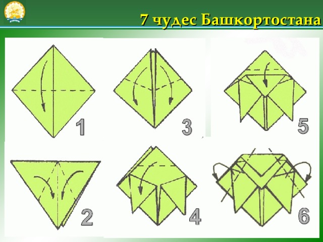 7 чудес Башкортостана 