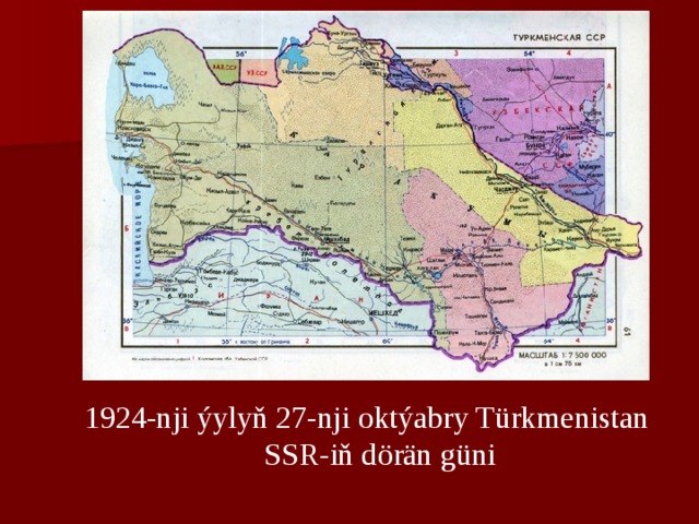 1924-nji ýylyň 27-nji oktýabry Türkmenistan SSR-iň dörän güni 