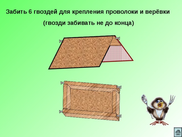 Творческий проект по технологии 5 класс для мальчиков кормушка для птиц из дерева