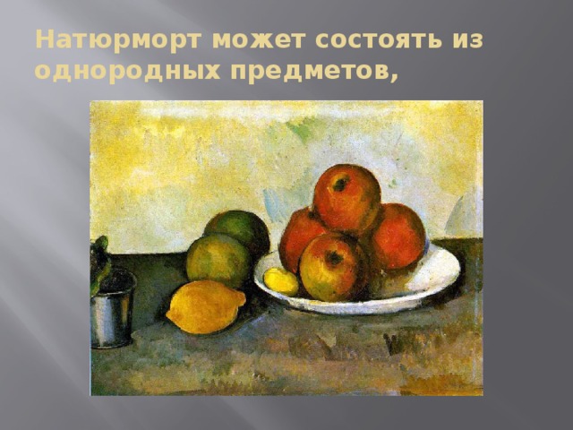 Защита проекта по изо