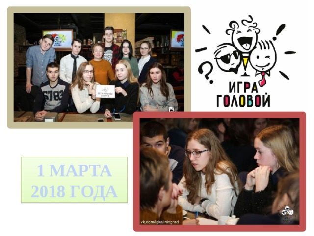 участие в игре деньги участие в игре деньги