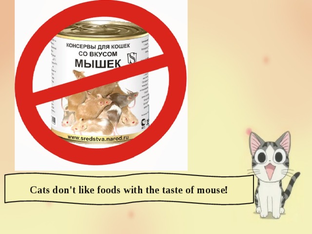 Cats don't like foods with the taste of mouse! 