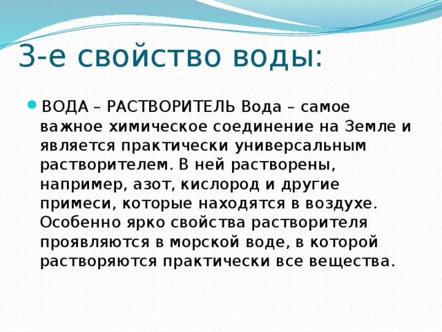 Свойства проекта с