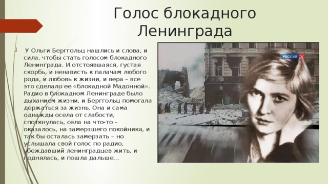 Блокада голоса проект все выпуски