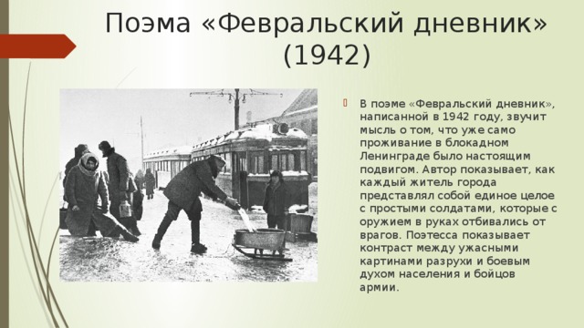 Блокада голоса проект все выпуски