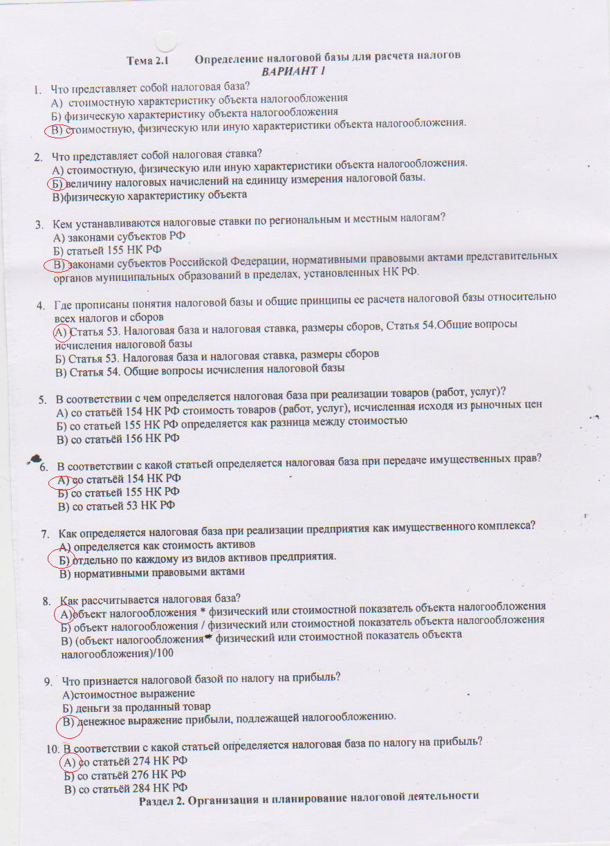 Тестовые задания особенность