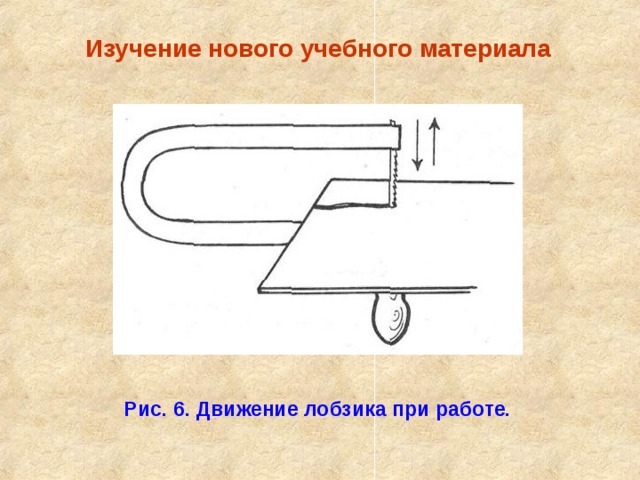 Рисунок для пиления лобзиком