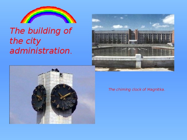 The building of the city administration .  The chiming clock of Magnitka. 