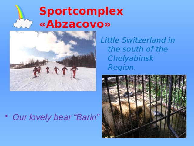 Sportcomplex «Abzacovo» Little Switzerland in the south of the Chelyabinsk Region. Our lovely bear “Barin” 