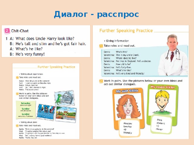 Chit chat 3 класс. Chit-chat 3 класс учебник. Chit chat 3 класс английский. Chit-chat 4 класс. Chit chat 1: teacher's book.