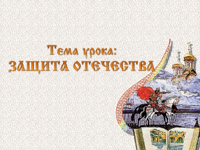 Когда защищают проект в 9 - Telegraph
