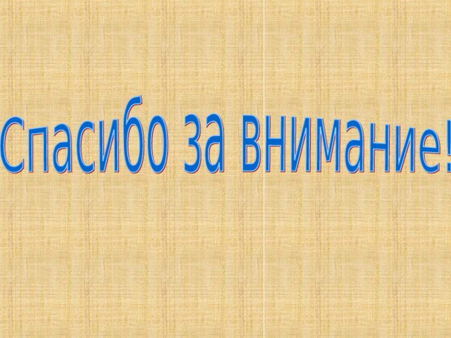 Проект милосердие закон жизни