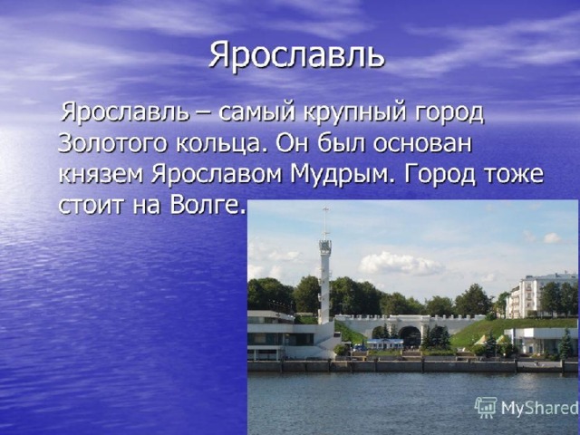 Годовой проект 4 класс окружающий мир