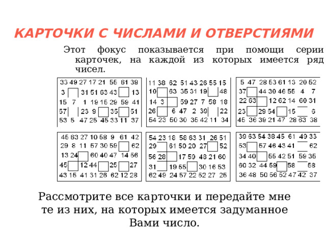 Фокус 7 класс