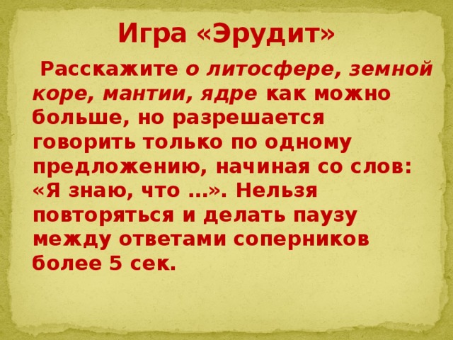 Расскажите о характере левши можно при этом воспользоваться следующим цитатным планом