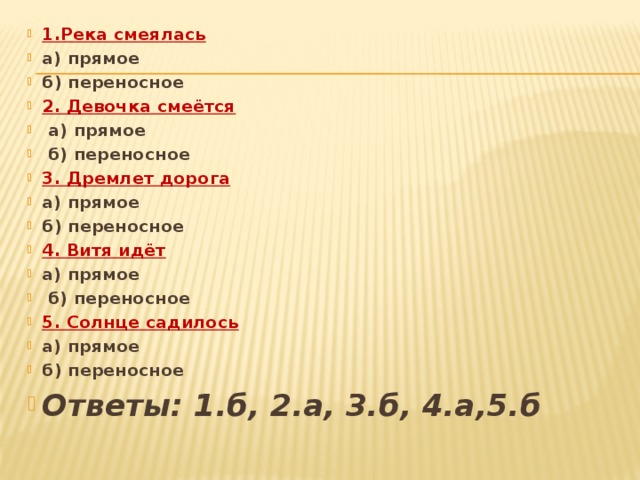 Предложение со словом кухня в переносном значении