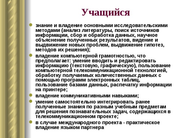 Тренинги решения семейных проблем практическое руководство спб речь 2008