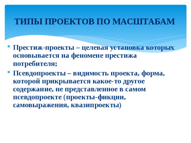 Форма которой прикрывается какое то другое содержание не представленное в проекте