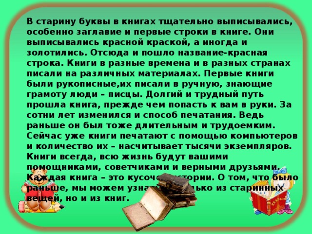 Как устранялись дефекты на снимке во времена когда компьютеров еще не было