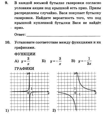 Согласно условиям акции. В каждой восьмой бутылке газировки согласно условиям. В каждом 25 пакете сока согласно условиям акции под крышкой есть приз. Под каждой 50 крышкой лимонада согласно условиям акции. К каждом двадцать пятом пакете сока согласно условиям акции есть приз.