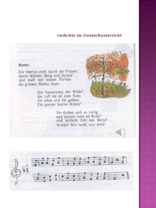 Gedichte im Deutschunterricht 