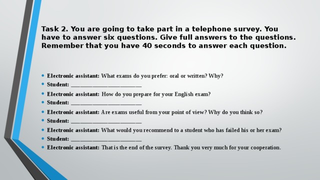 Do 3 to go. Electronic Assistant ОГЭ. Telephone Survey ОГЭ. Electronic Assistant ОГЭ английский язык. ОГЭ telephone Survey questions.