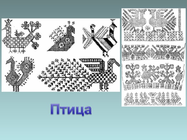 Ткачество как вид народного искусства изо 5 класс рисунок