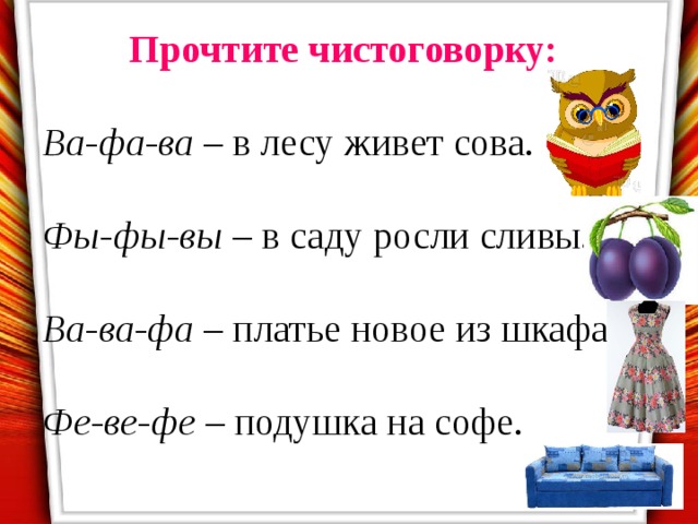 Презентация рифмы матушки гусыни 1 класс