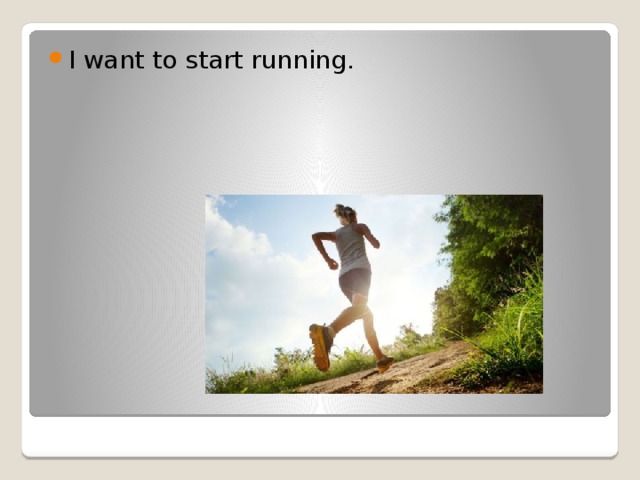 I want to start running. 