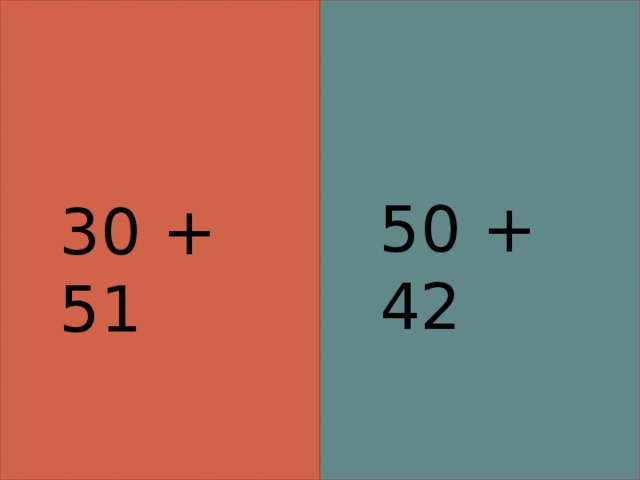 50 + 42 30 + 51 