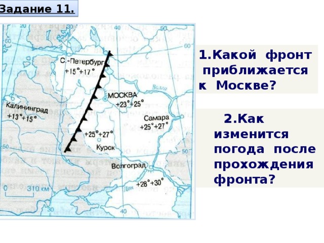 С какой скоростью человек приближается к плоскому зеркалу если его изображение приближается 2 мс