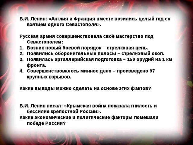 Покамест слуги управлялись и возились господин отправился в общую залу гдз